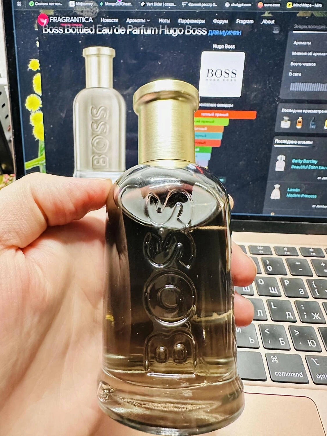 HUGO BOSS Boss Bottled Eau de Parfum 2020