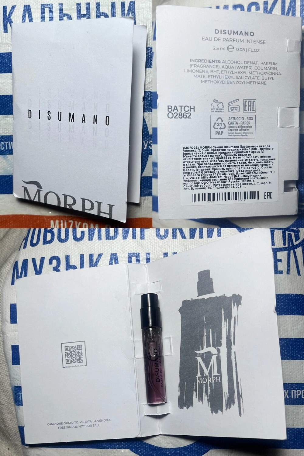 Morph Disumano