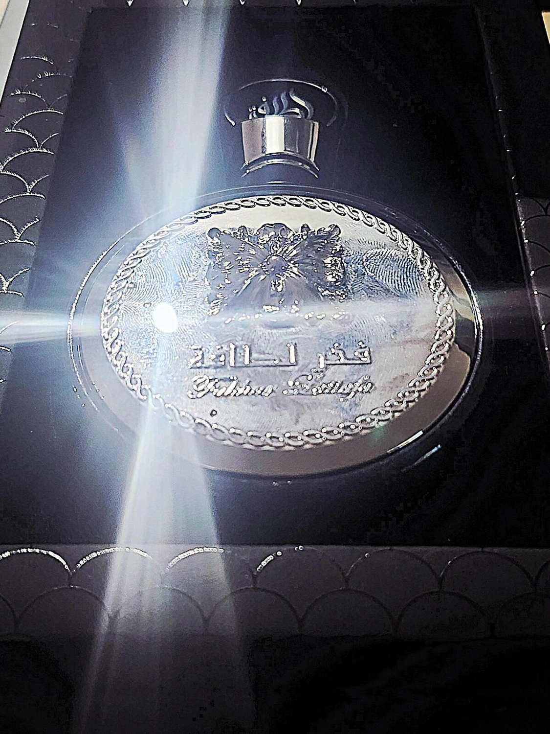 Lattafa Fakhar (Black)