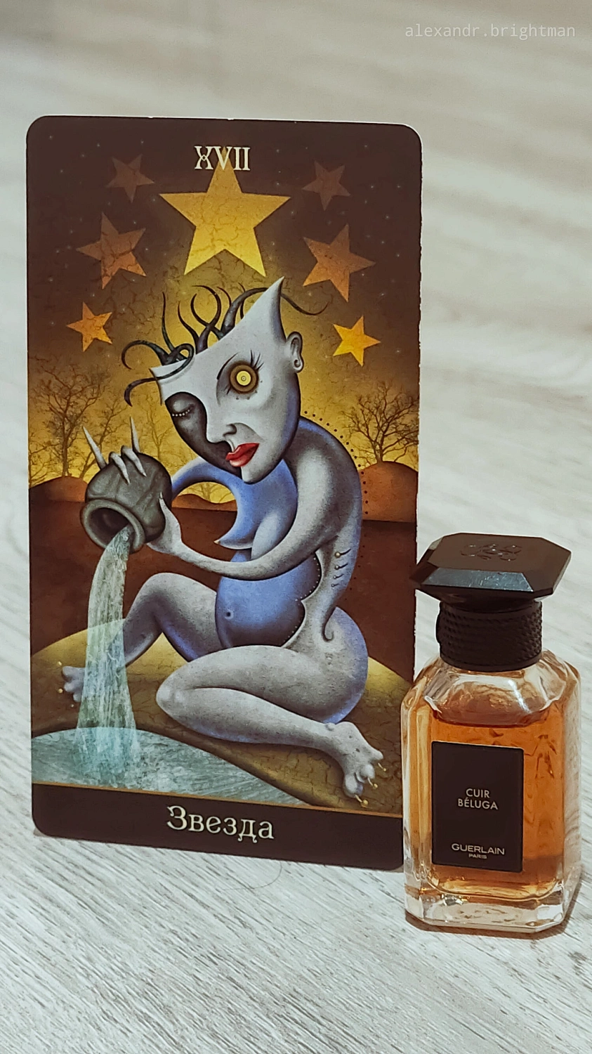 Guerlain Cuir Beluga