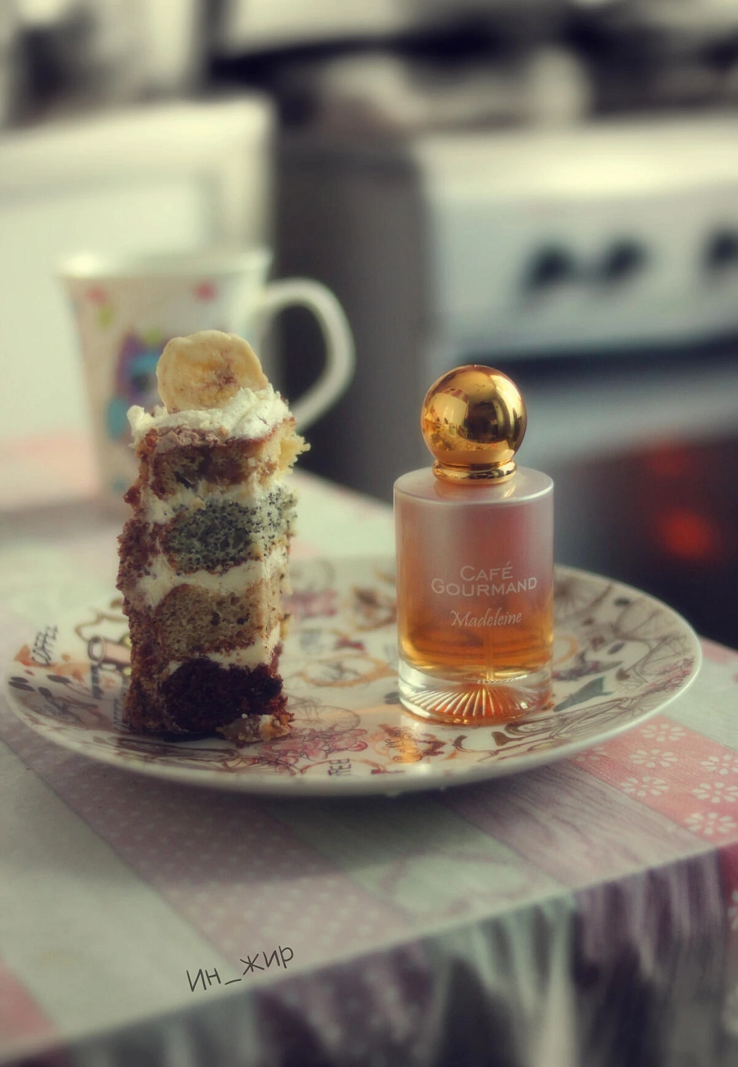 Brocard Cafe Gourmand Madeleine (Кафе Гурмэ Мадлен)