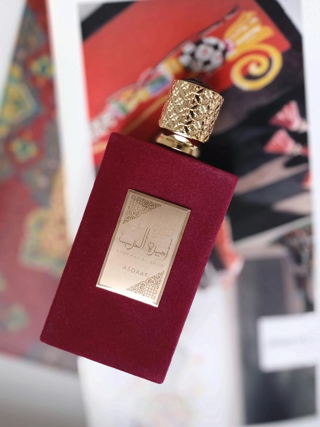 Asdaaf Ameer Al Arab Asdaaf Ameer Al Arab