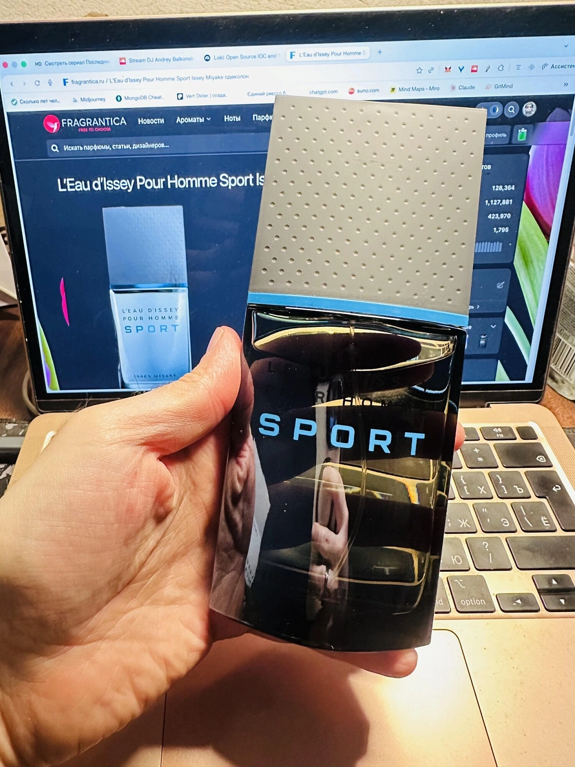 Issey Miyake L'eau d'Issey pour Homme Sport