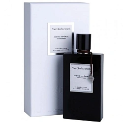 Van Cleef & Arpels Collection Extraordinaire Ambre Imperial