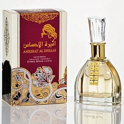 Ard Al Zaafaran Ameerat Al Ehsaas