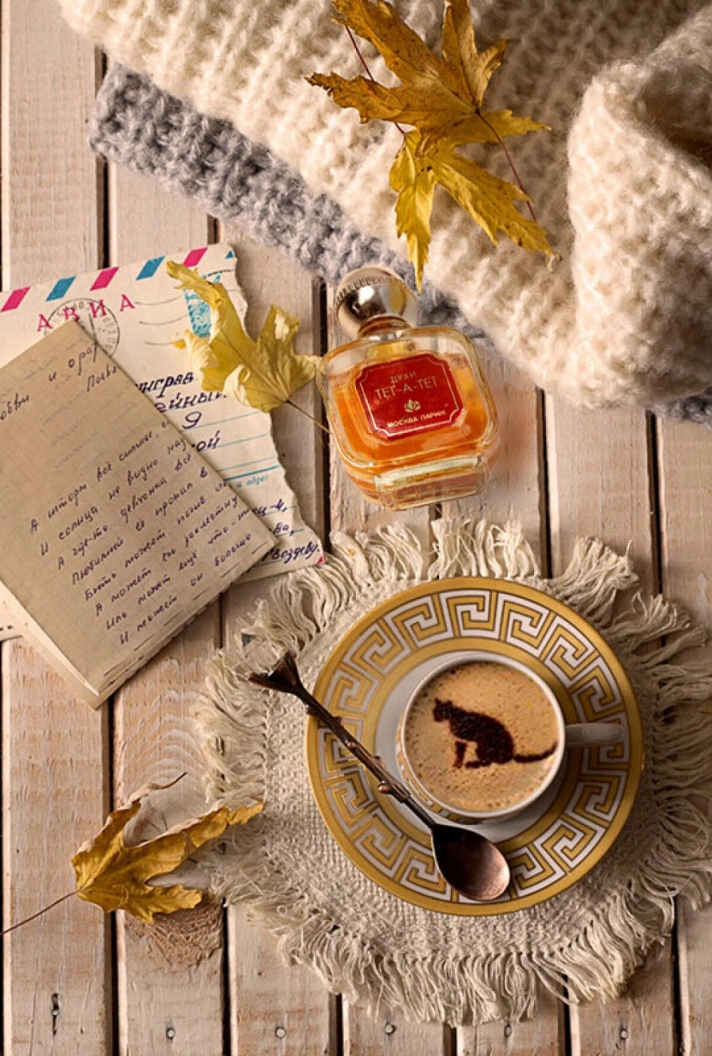 Novaya Zarya (Новая Заря) Tete-a-Tete Nouvelle Etoile