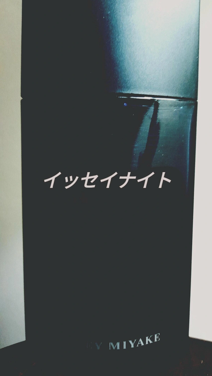 Issey Miyake Nuit d’Issey