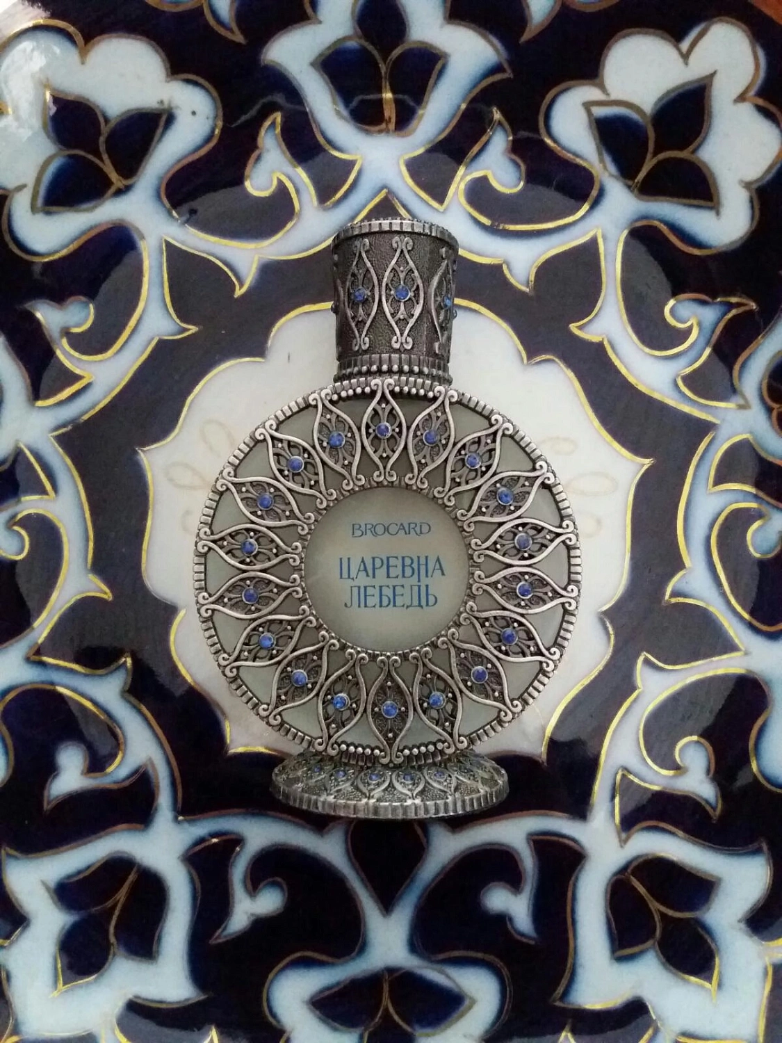 Brocard Царевна-Лебедь
