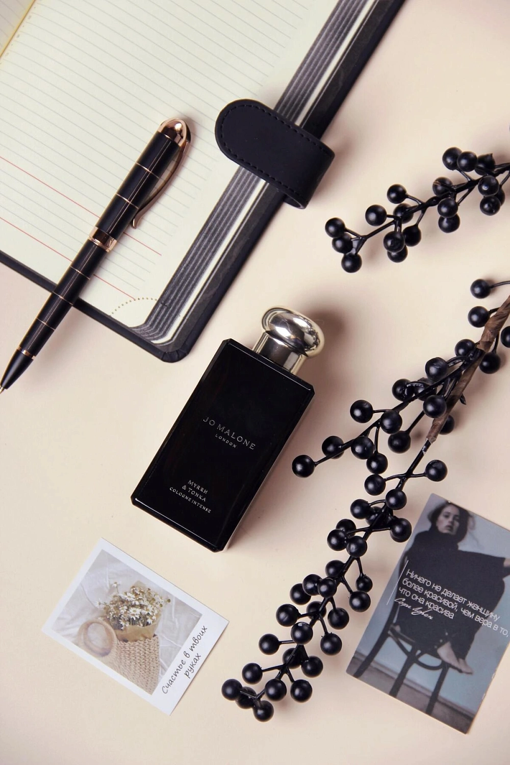 Jo Malone Myrrh & Tonka