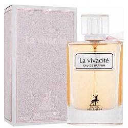 Alhambra La Vivacite